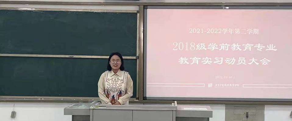 学生发言2